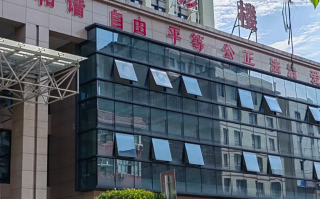 安顺找人代替抽血张家界入职体检服务