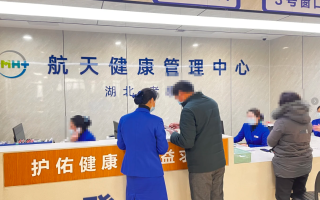 安顺找人代替抽血孝感入职体检服务