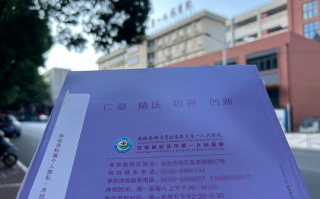安顺找人代替抽血安庆入职体检服务