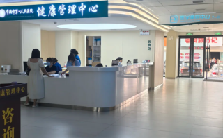 安顺找人代替抽血常德入职体检服务