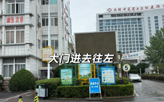 安顺找人代替抽血滁州入职体检服务
