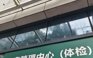 安顺找人代替抽血怀化入职体检服务