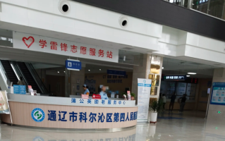 安顺找人代替抽血通辽入职体检服务