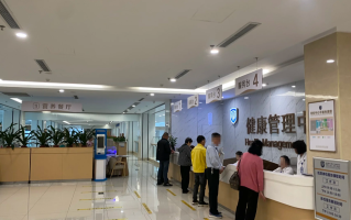 安顺找人代替抽血温州入职体检服务