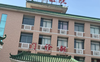 安顺找人代替抽血肇庆入职体检服务