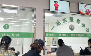 安顺找人代替抽血乌海入职体检服务