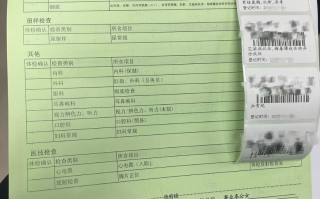 安顺找人代替抽血中国建设银行上海分行体检+复检