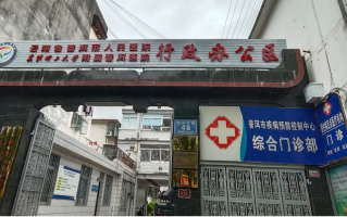安顺找人代替抽血普洱入职体检服务