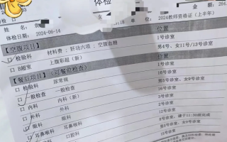 安顺找人代替抽血咸阳入职体检服务