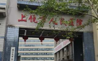 安顺找人代替抽血上饶入职体检服务
