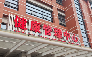 安顺找人代替抽血株洲入职体检服务