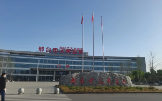 安顺找人代替抽血邢台入职体检服务