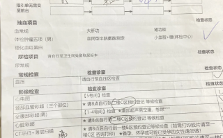 安顺找人代替抽血新余入职体检服务