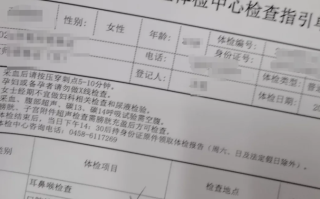 安顺找人代替抽血伊春入职体检服务