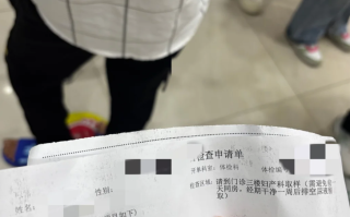 安顺找人代替抽血新余教资体检步骤