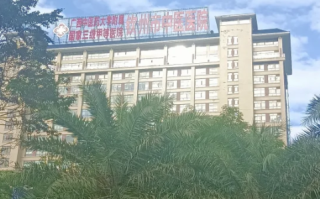 安顺找人代替抽血钦州入职体检服务