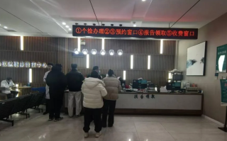 安顺找人代替抽血三门峡入职体检服务