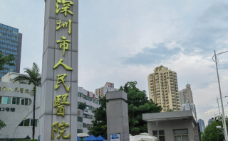 安顺找人代替抽血深圳体检服务