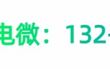 安顺找人代替抽血联系我们