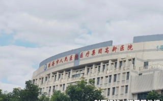 安顺找人代替抽血珠海入职体检服务