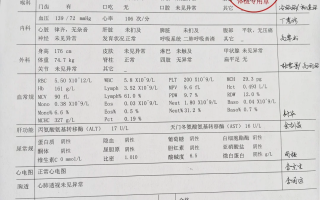 安顺找人代替抽血苏州工业园区入职体检