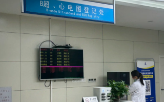 安顺找人代替抽血丹阳入职体检服务