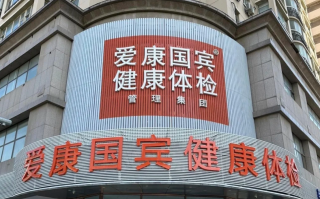 安顺找人代替抽血沈阳入职体检服务