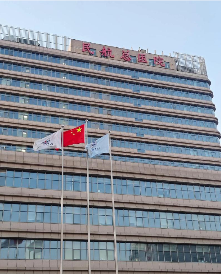 安顺找人代替抽血北京体检服务-第1张图片-代解忧