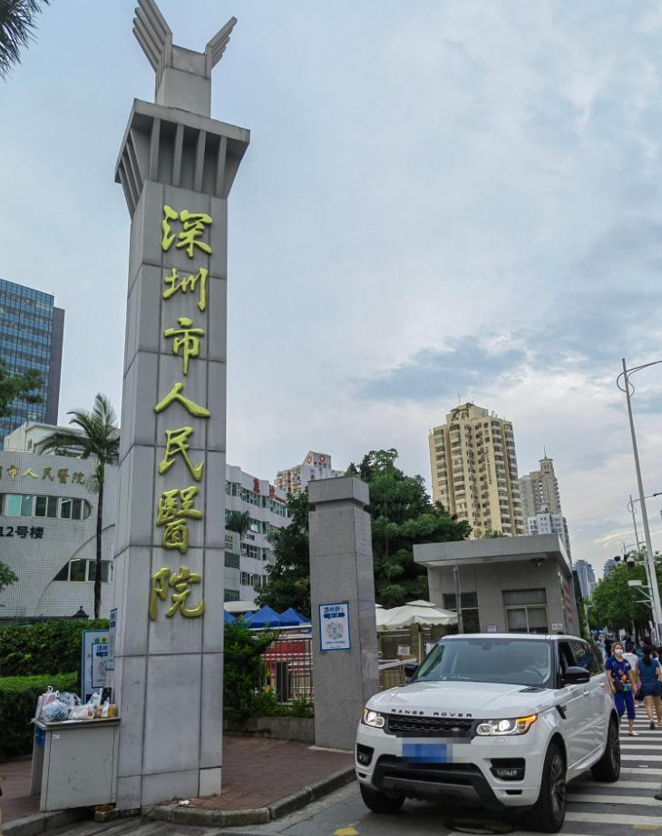 安顺找人代替抽血深圳体检服务-第1张图片-代解忧