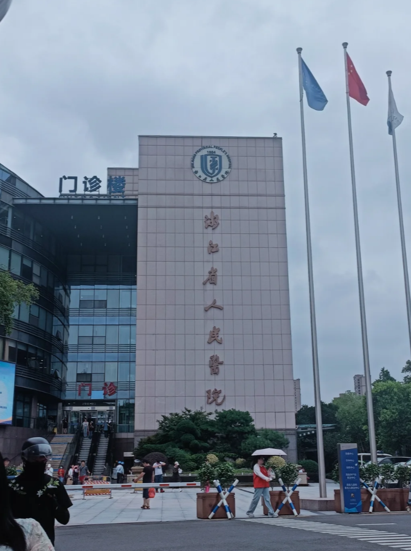 安顺找人代替抽血杭州体检服务-第1张图片-代解忧