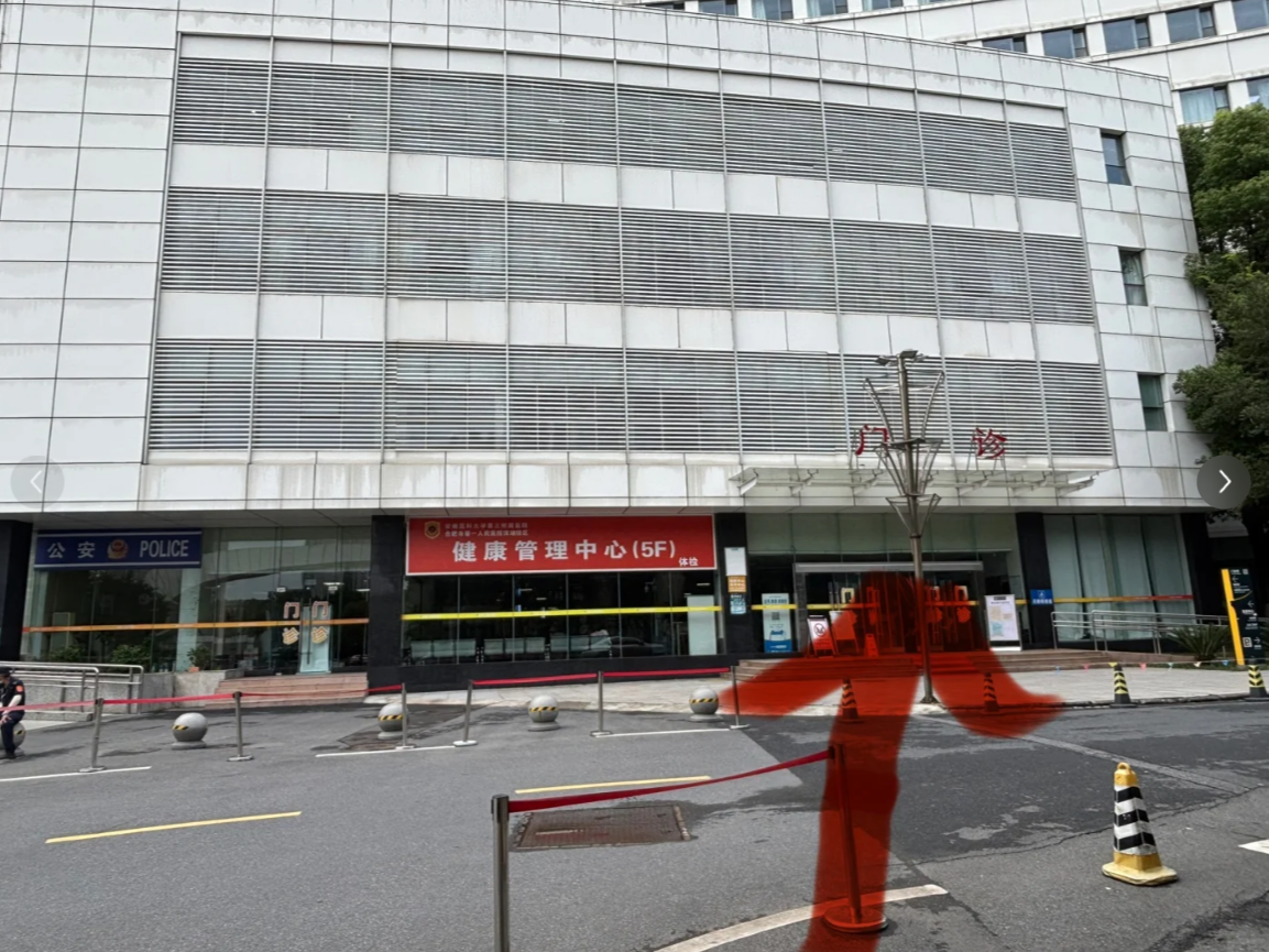 安顺找人代替抽血合肥体检服务-第1张图片-代解忧
