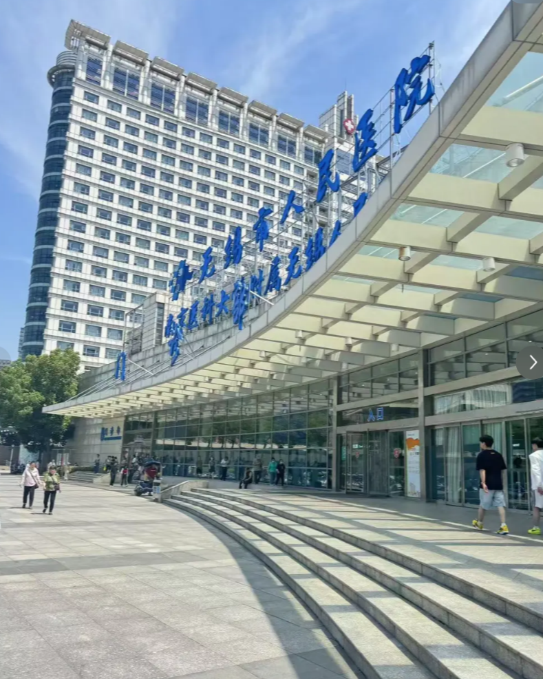 安顺找人代替抽血无锡体检服务-第1张图片-代解忧