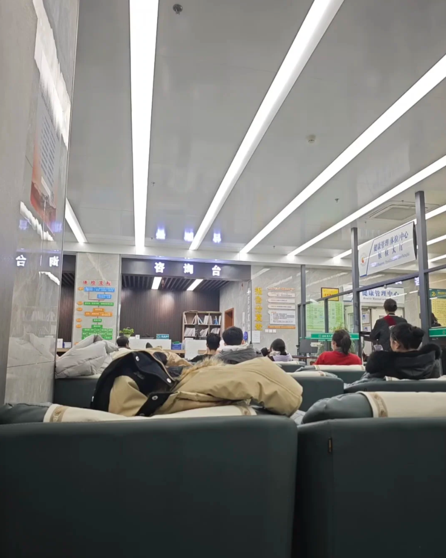 安顺找人代替抽血吉林入职体检服务-第1张图片-代解忧