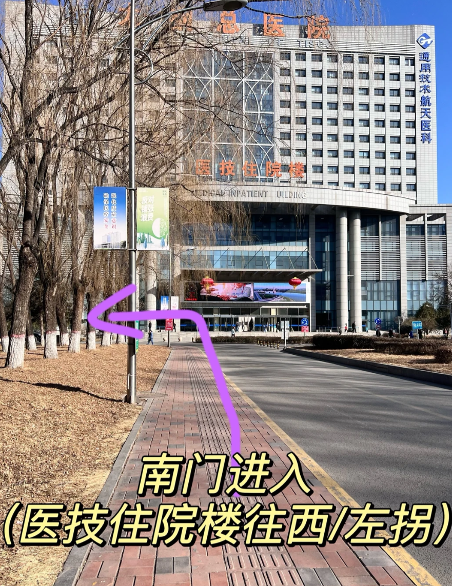 安顺找人代替抽血太原入职体检服务-第1张图片-代解忧