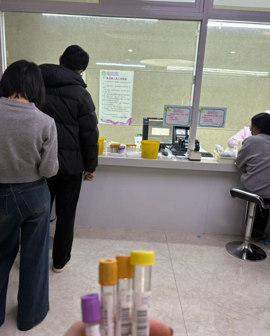 安顺找人代替抽血呼和浩特入职体检服务-第1张图片-代解忧