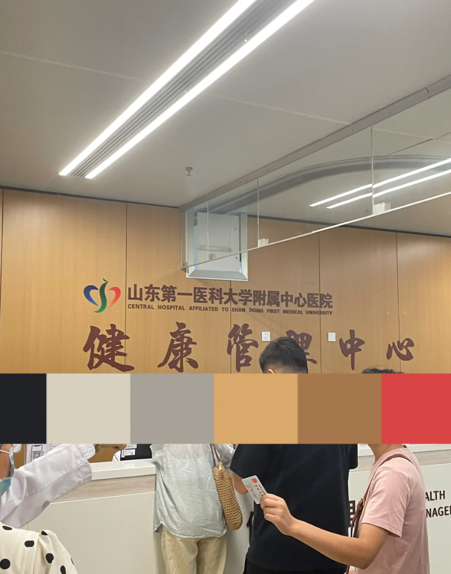 安顺找人代替抽血济南入职体检服务-第1张图片-代解忧