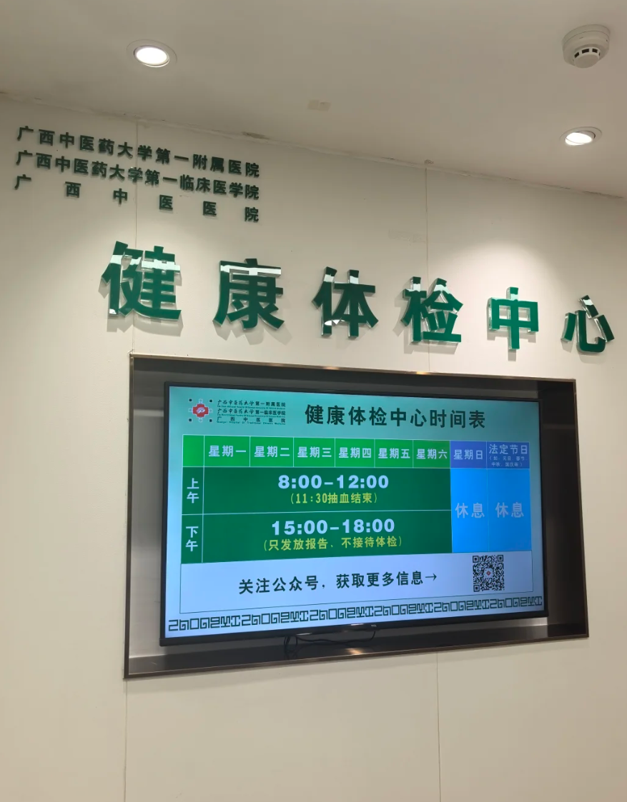 安顺找人代替抽血南宁入职体检服务-第1张图片-代解忧