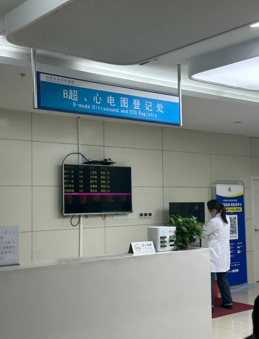 安顺找人代替抽血丹阳入职体检服务-第1张图片-代解忧