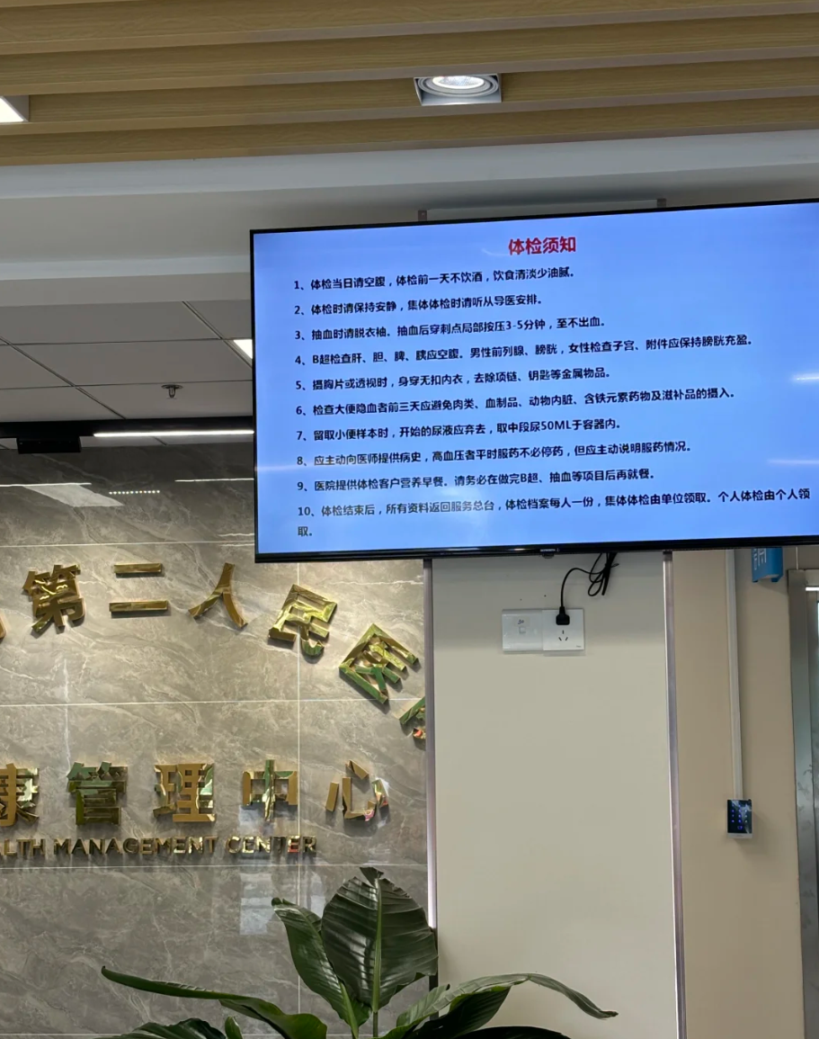 安顺找人代替抽血常熟入职体检服务-第1张图片-代解忧