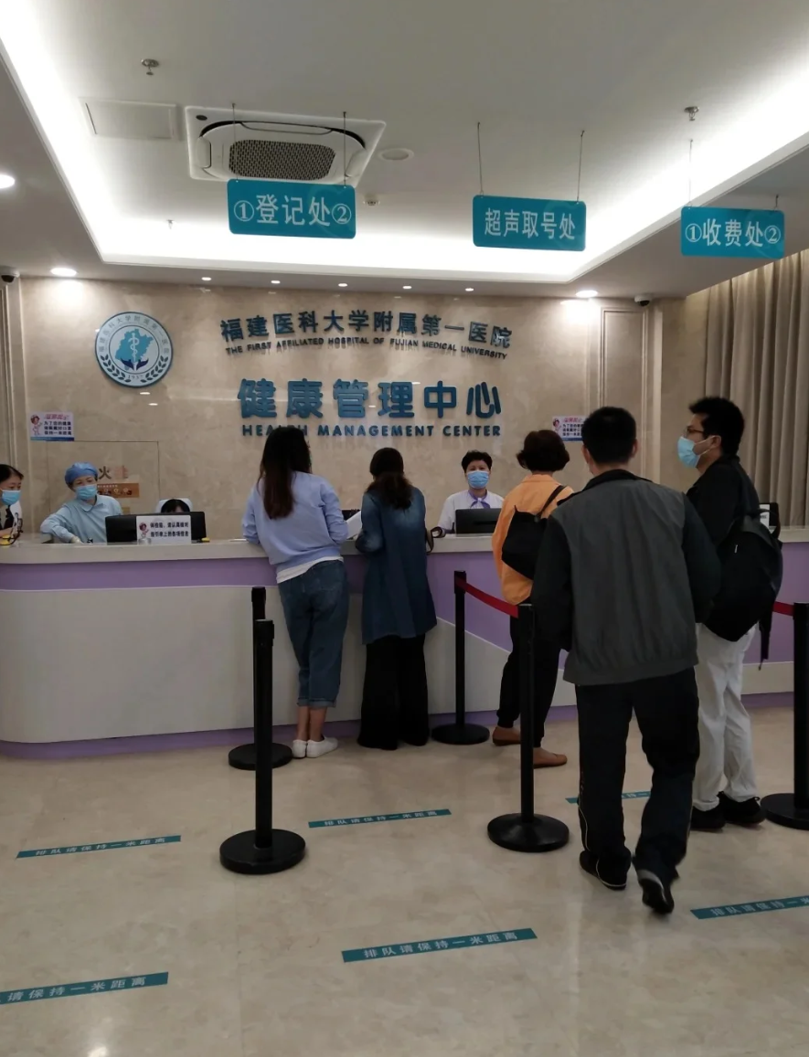 安顺找人代替抽血泉州入职体检服务-第1张图片-代解忧