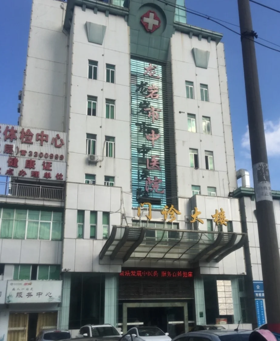 安顺找人代替抽血龙岩入职体检服务-第1张图片-代解忧