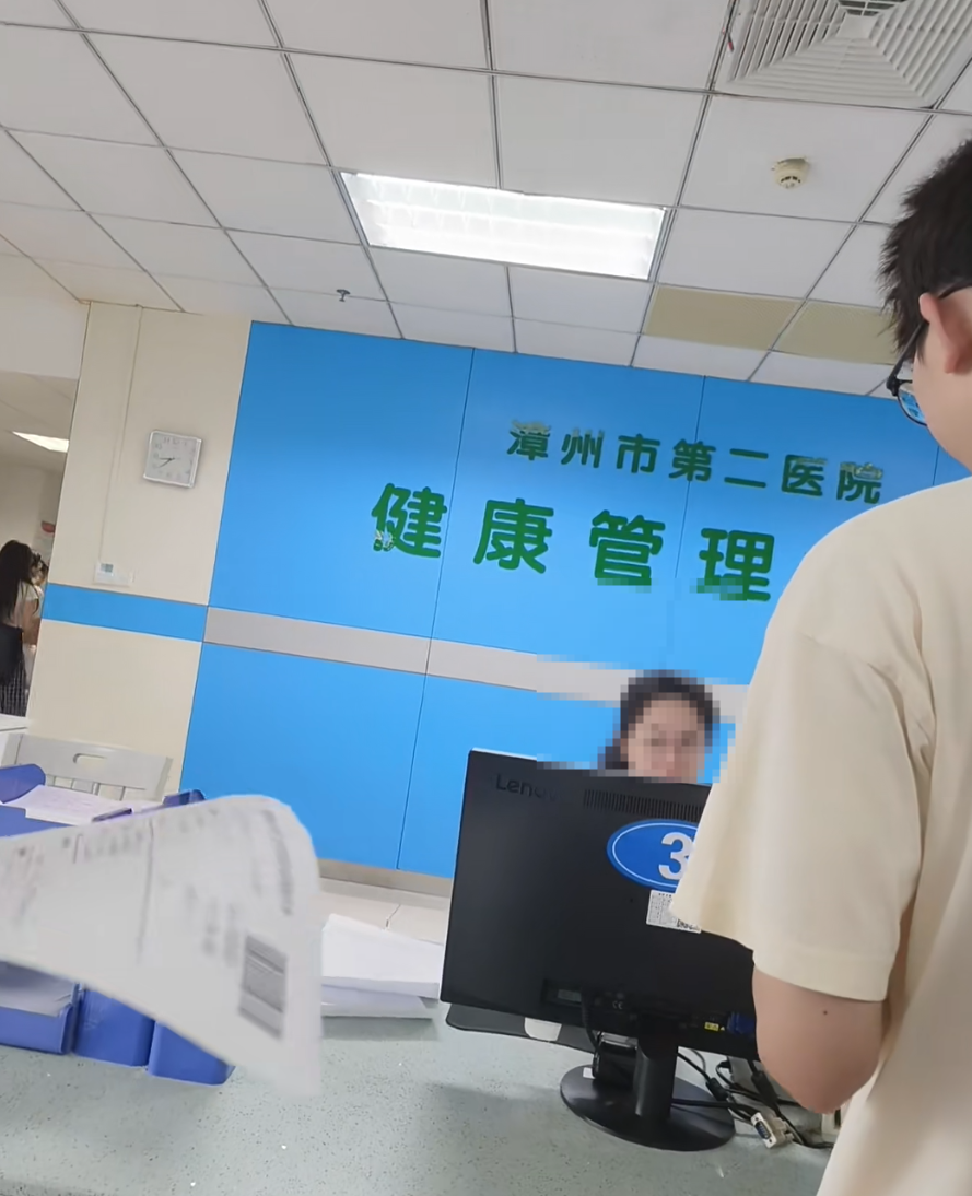 安顺找人代替抽血漳州入职体检服务-第1张图片-代解忧