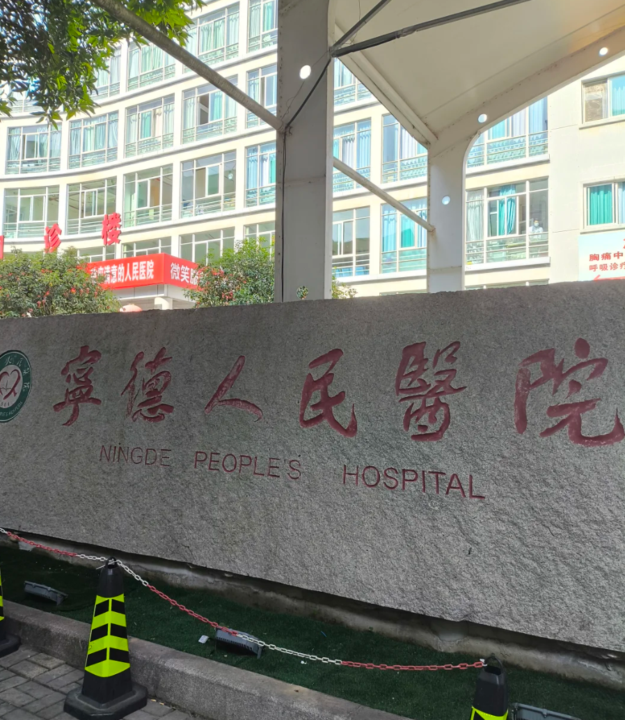 安顺找人代替抽血宁德入职体检服务-第1张图片-代解忧