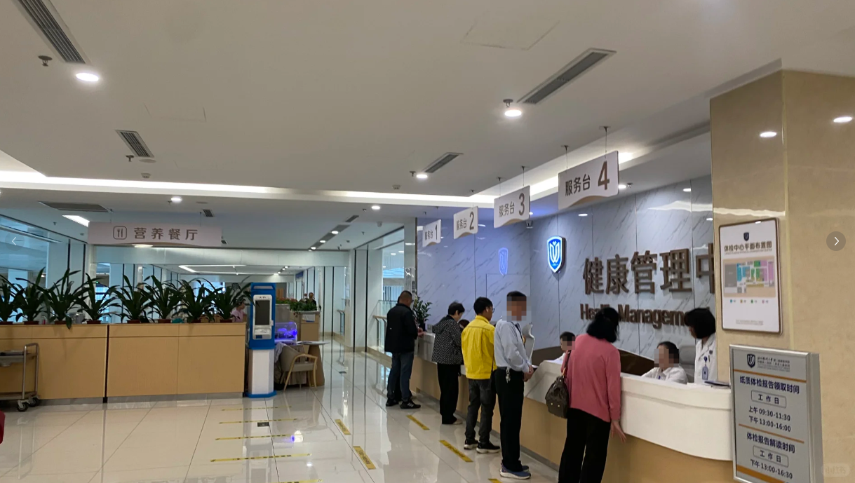 安顺找人代替抽血温州入职体检服务-第1张图片-代解忧