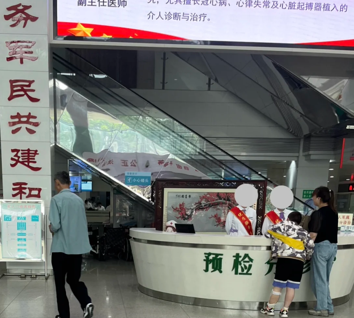 安顺找人代替抽血湖州入职体检服务-第1张图片-代解忧