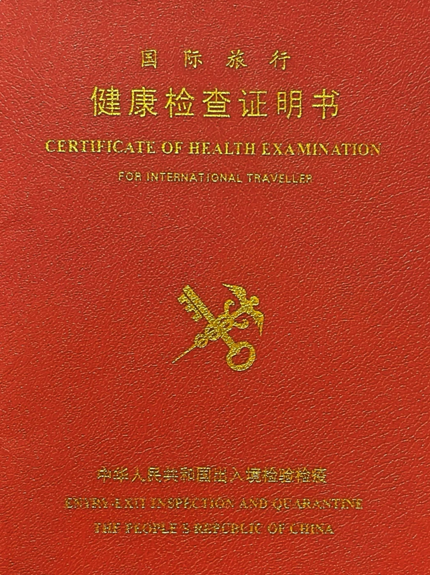 安顺找人代替抽血出国健康证体检服务-第1张图片-代解忧