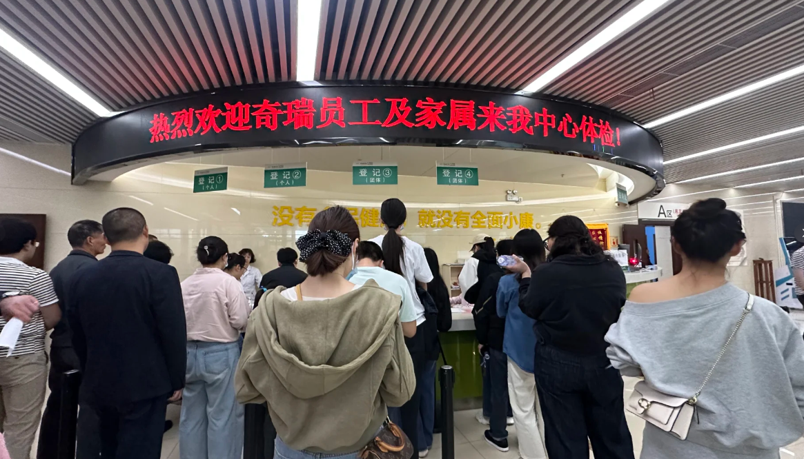 安顺找人代替抽血芜湖入职体检服务-第1张图片-代解忧
