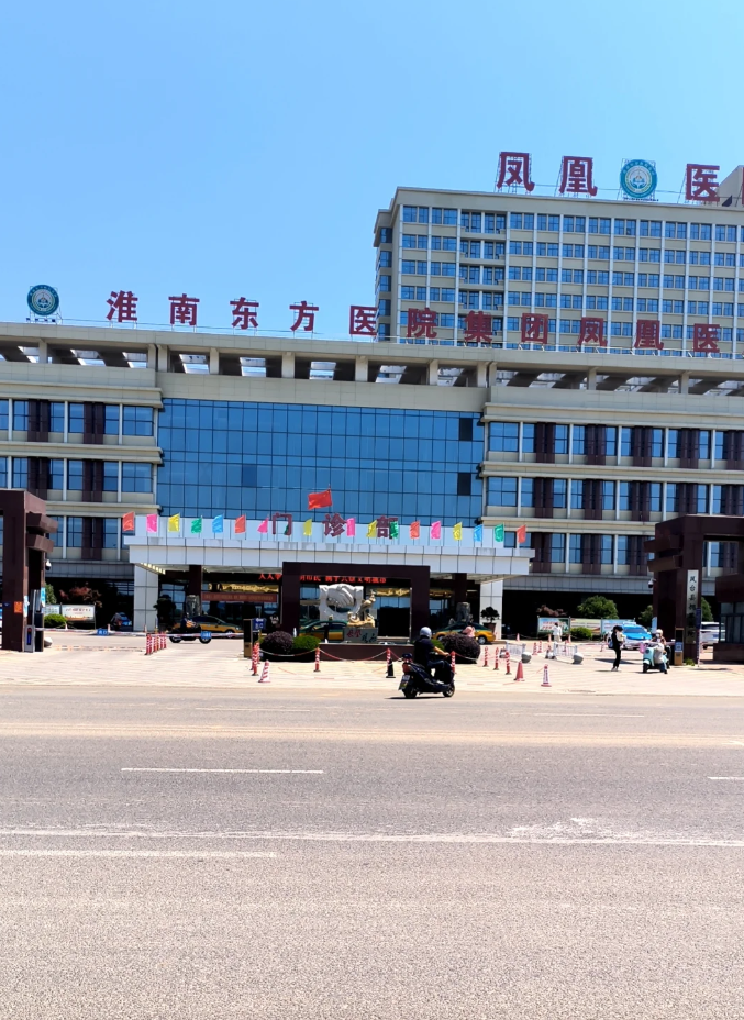 安顺找人代替抽血淮南入职体检服务-第1张图片-代解忧
