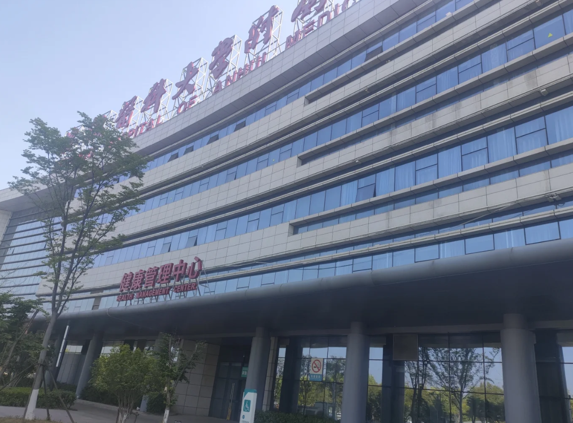安顺找人代替抽血宿州入职体检服务-第1张图片-代解忧
