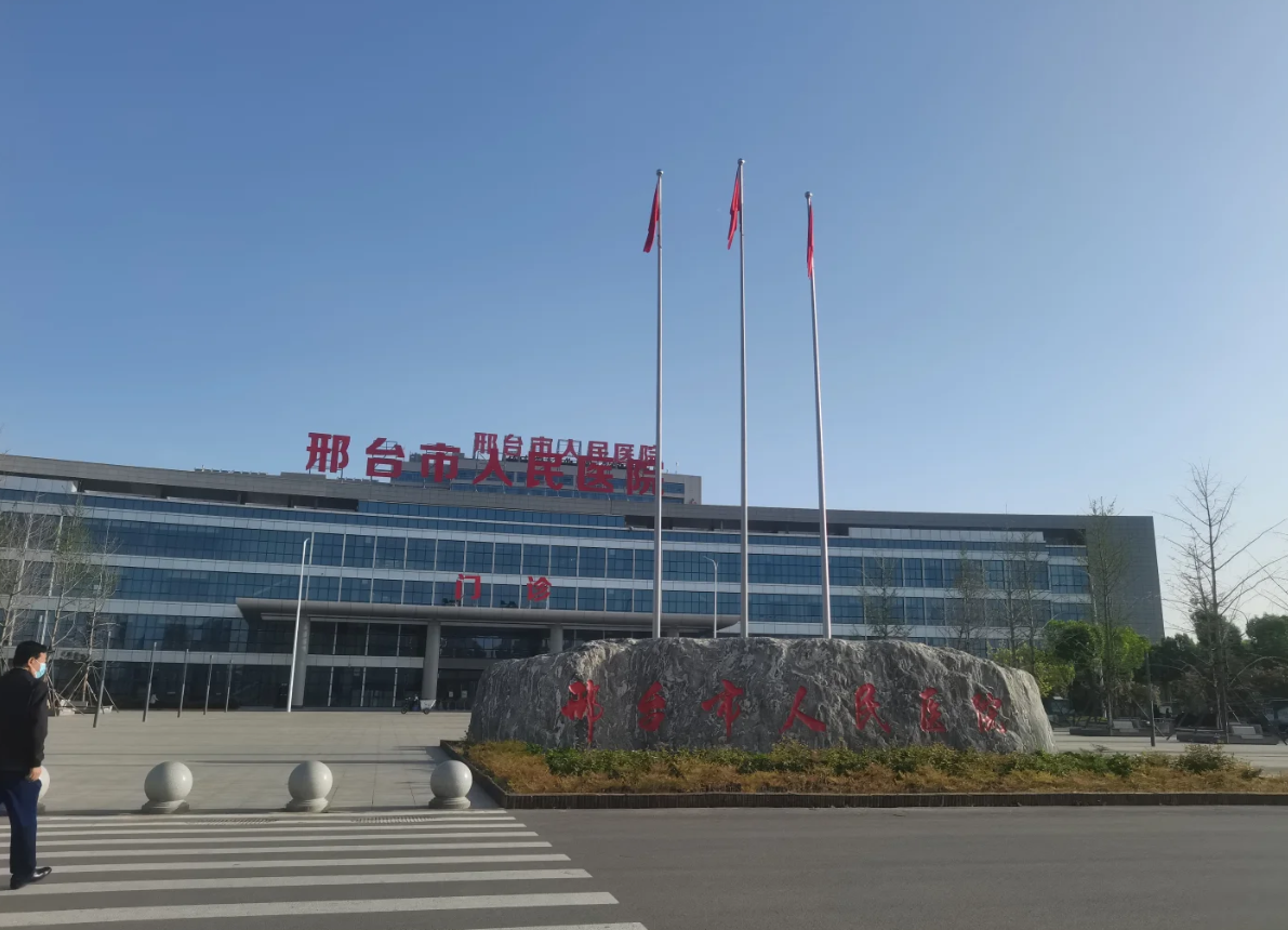 安顺找人代替抽血邢台入职体检服务-第1张图片-代解忧